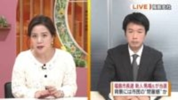 県内最年少市長…県都の課題にどう臨む？　記者解説　福島