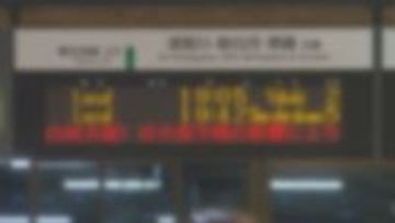 東北本線　黒磯～新白河駅間の上下線で運転を見合わせ