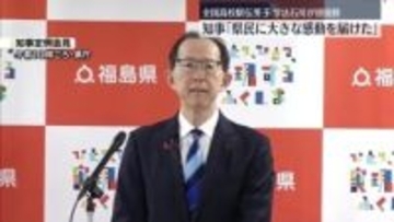 全国高校駅伝男子で学法石川が初優勝　知事「県民に大きな感動と勇気を届けてくれた」　福島