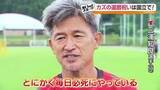 「サッカーJリーグ新シーズンいよいよ開幕　いわきは「サッカー界期待の星」　福島はカズに注目！　いわきと福島は9日にホームで開幕戦　福島」の画像1