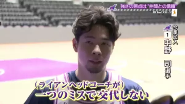 好調の福島ファイヤーボンズ 強さのワケに注目！　福島