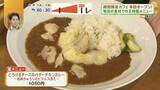 「冬までの期間限定でオープンする鏡石町の「農家が主役のカフェ」とは？季節ごとに楽しめるメニューに注目！」の画像1