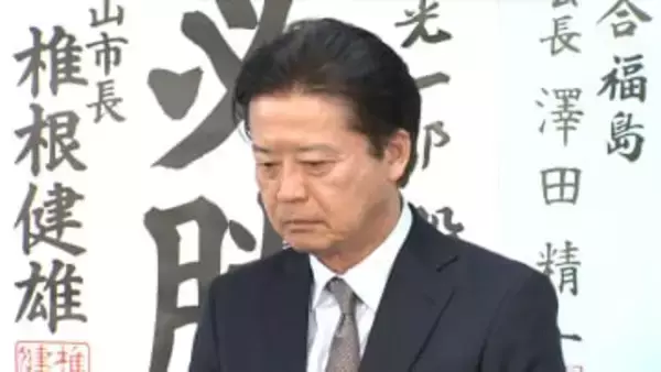 【衆院選】福島２区 敗戦の玄葉氏「政治家生活の一つの区切り」
