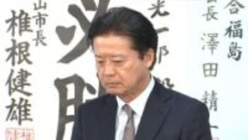 【衆院選】福島２区 敗戦の玄葉氏「政治家生活の一つの区切り」