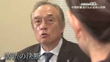 除染土の最終処分の行方は…苦渋の決断で「中間貯蔵施設」受け入れた町の15年　福島