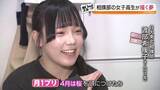 「「今までやってきたことを全部ぶつけて…」女子相撲で全国優勝へ　日大東北・渡部希暖子さんの挑戦　福島」の画像1