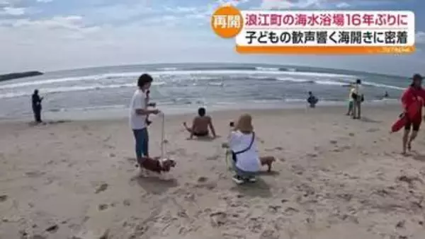 「未来は明るい」16年ぶりに再開した浪江・請戸海水浴場の海開き　にぎわう1日に密着