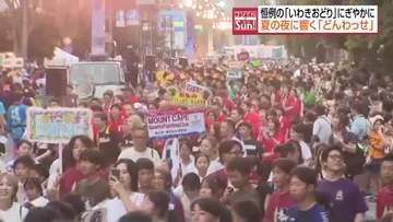 夏の夜に響く「どんわっせ」　恒例の夏祭り「いわきおどり」に約6600人の踊り手が参加　福島