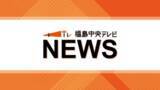 「牧野復興相「少しでも早く実現したい」3月末にこだわらず早期の避難指示解除を　福島」の画像1