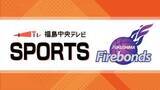 「福島ファイヤーボンズ２戦目敗れ準優勝　B2優勝かけ神戸ストークスと対戦」の画像1