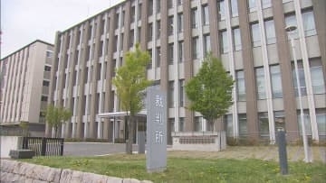 いわき市の水道工事を巡る贈収賄事件　元水道局職員の男らに有罪判決・福島