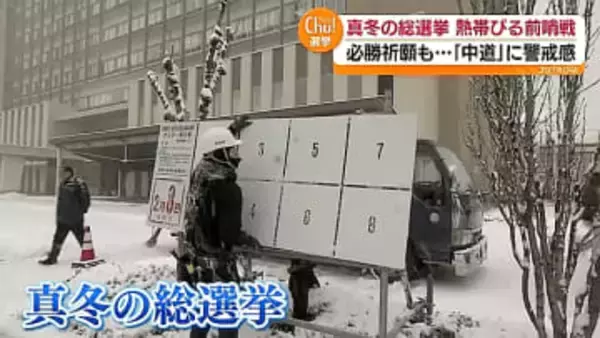 福島1区は保守分裂の様相…県内でもすでに事実上の選挙戦　福島