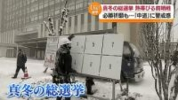 福島1区は保守分裂の様相…県内でもすでに事実上の選挙戦　福島