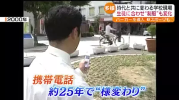 「パーカーで自分らしくおしゃれできたら」時代と共に制服も変化　福島