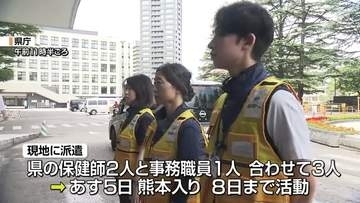 「避難所生活が危惧されている」熊本の被災地に福島県から保健師を派遣