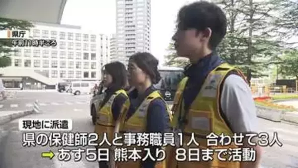 「避難所生活が危惧されている」熊本の被災地に福島県から保健師を派遣
