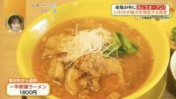 震災後閉店した名店の味を再び！新鮮な海の幸を堪能できる食堂がいわき市の卸売市場にオープン！