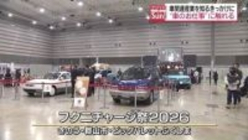 親子で学ぶ“車のお仕事”自動車関連産業を知るきっかけに　福島・郡山