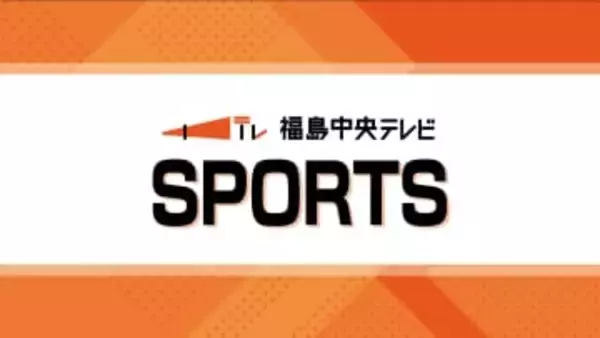 試合開始3分のロングシュートがネット揺らす…福島代表の尚志は6-0で3大会ぶりに初戦突破