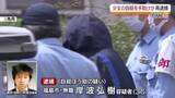 「異様な事件…男女4人の自殺ほう助36歳被告の初公判　山形の事件は“黙秘”、窃盗は“否認”　福島」の画像1