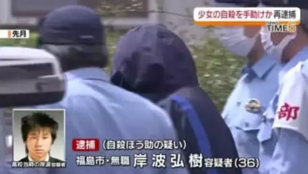 異様な事件…男女4人の自殺ほう助36歳被告の初公判　山形の事件は“黙秘”、窃盗は“否認”　福島