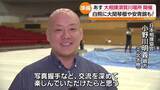 「17年ぶり大相撲須賀川場所へ　会場で土俵づくり進む　福島」の画像1