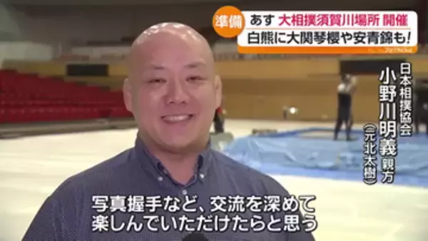 17年ぶり大相撲須賀川場所へ　会場で土俵づくり進む　福島