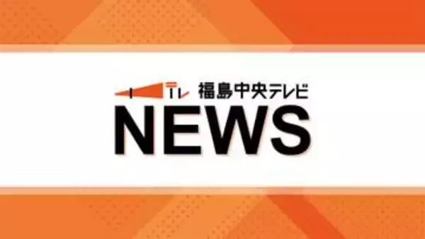 福島市、郡山市、西郷村…強風の影響などで約400戸で停電　福島