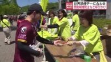 サッカー・いわきFCの試合会場で受動喫煙防止など呼びかけ　いわき市医師会など　福島