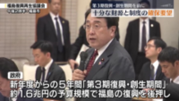 「十分な財源や制度の確保」内堀知事が国に要望　新年度から第３期復興・創生期間