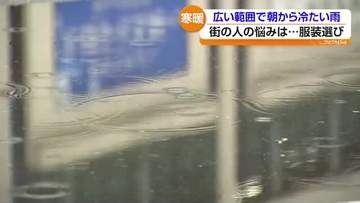 台風は温帯低気圧に変わるも福島県内はすっきりしない天気に　果樹園はほっと一安心