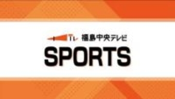 いわき首位攻防は…惜敗　福島ユナイテッドがジュビロに快勝 　福島