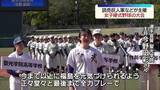 「読売巨人軍などが主催「女子野球GIANTS杯 福島大会」 福島」の画像1