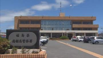 調理パン2個（販売価格合計340円）を盗んだ疑い　71歳住居不定無職の男を逮捕　福島