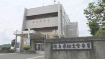 ひき逃げの疑いも視野に捜査　車が横を通った際に自転車が横転　男性が骨を折る重傷　福島・塙町