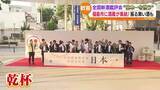 「福島の日本酒 2年連続日本一 受賞蔵が福島市で喜びを分かち合う」の画像1