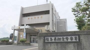 同じ方向で進んでいた軽貨物と歩行者が衝突…男女2人が重軽傷　福島