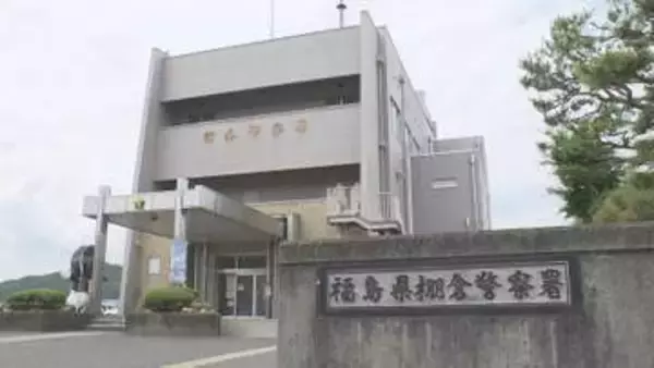 同じ方向で進んでいた軽貨物と歩行者が衝突…男女2人が重軽傷　福島