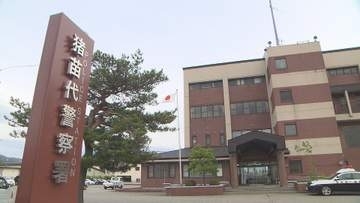 覚醒剤取締法違反（所持）の疑い　警察署内で62歳の会社員を現行犯逮捕　福島