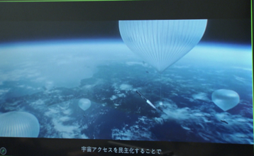 「世界にもすごくインパクトがある」気球からロケットを宇宙に打ち上げる…12月ごろ宇宙ベンチャーが“世界初”目指し打ち上げへ　福島