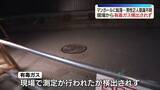「現場からは有毒ガスが検出されず…福島市マンホール転落事故で男性2人意識不明　福島」の画像1