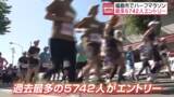 「ランナーが新緑の市街地を駆け抜ける　ふくしまシティハーフマラソン」の画像1