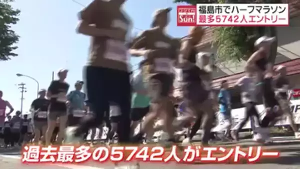 ランナーが新緑の市街地を駆け抜ける　ふくしまシティハーフマラソン