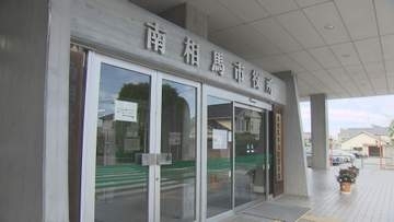 生活保護費を窃盗　南相馬市の男性職員を懲戒免職　防犯カメラには…職員が封筒を取り出す様子