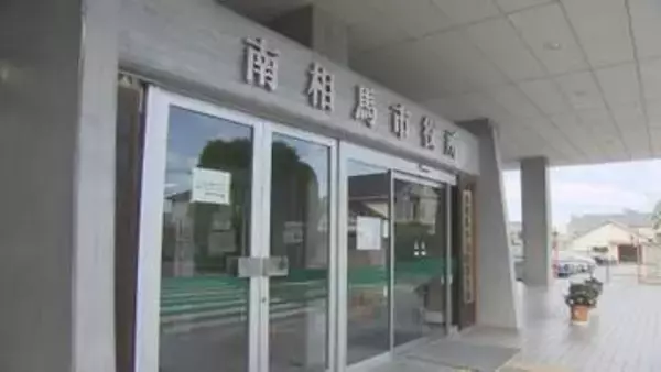 生活保護費を窃盗　南相馬市の男性職員を懲戒免職　防犯カメラには…職員が封筒を取り出す様子