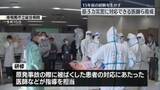 「原子力災害時でも患者対応を…医師や看護師を育成する研修会が報道初公開」の画像1