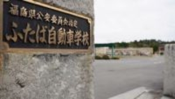 ３世代で繋いだ絆。１０年間、時が止まった被災地の日常を自動車学校から取り戻す。