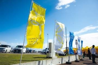 なぜ今、浜通りに人が集まるのか？地域の挑戦者たちをつなぐ新たなコミュニティ〜 HAMADOORI CIRCLE PROJECT（浜通りサークルプロジェクト）とは？～