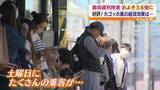 「大ゴッホ展が呼ぶ経済効果 飯坂線3.6倍 物産館130％ コラボ菓子3000個　福島」の画像1