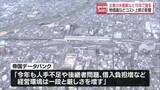 「「2026年も経営環境は一段と厳しさ増す」2025年福島県内の企業の休廃業など10年で最多」の画像1